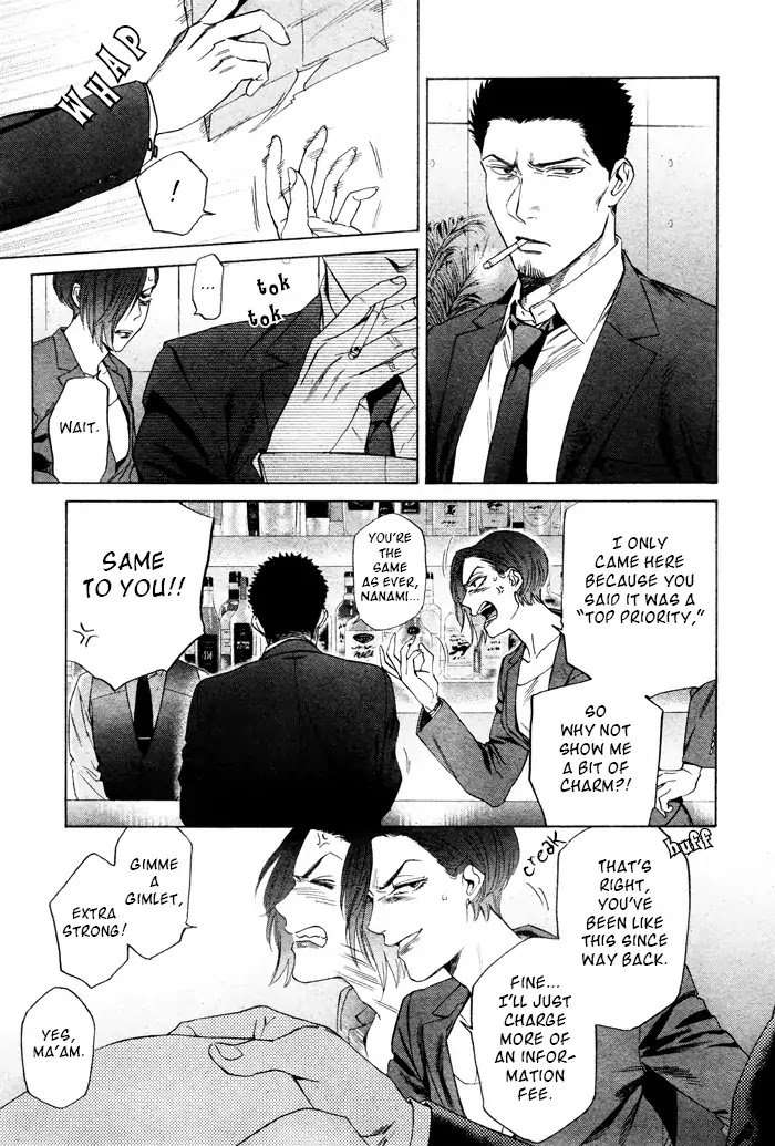 Acid-Town-Kyuugou-Vol-06-Eng page 5