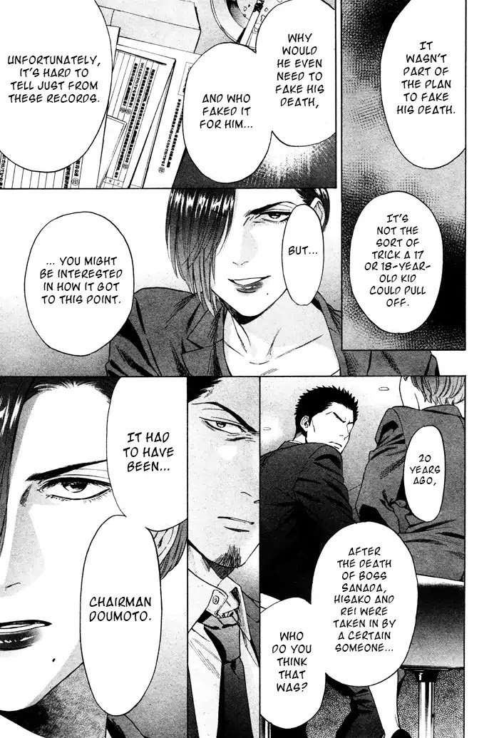 Acid-Town-Kyuugou-Vol-06-Eng page 9