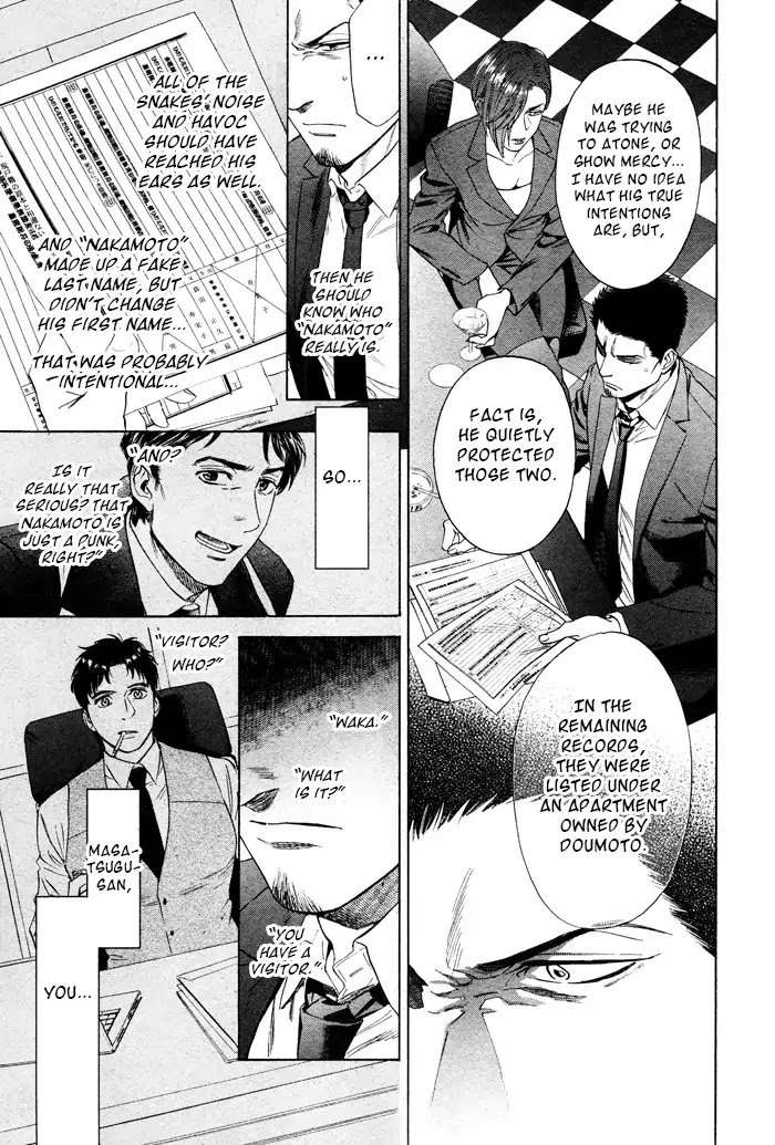 Acid-Town-Kyuugou-Vol-06-Eng page 11