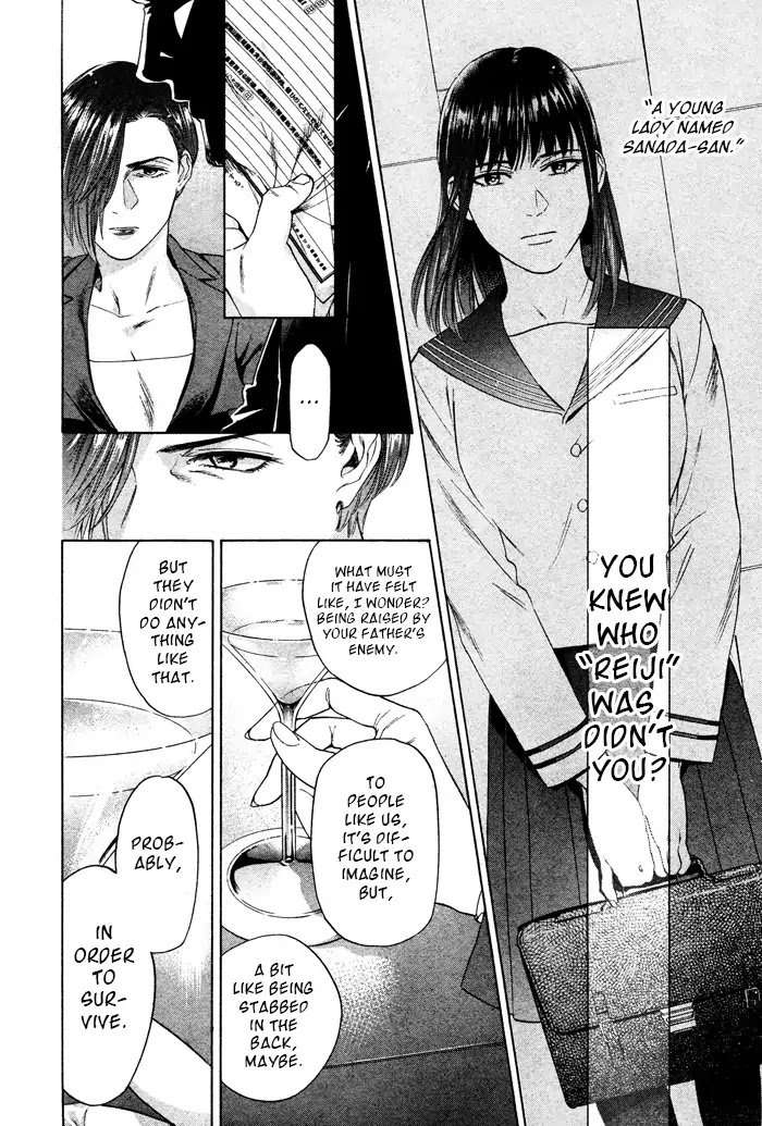 Acid-Town-Kyuugou-Vol-06-Eng page 12