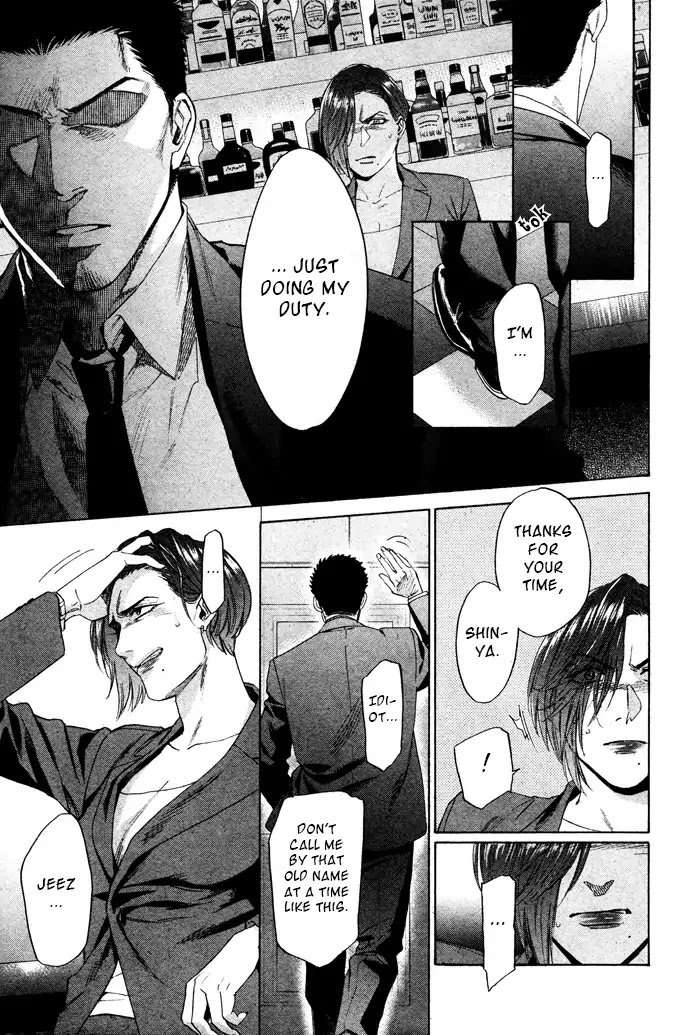 Acid-Town-Kyuugou-Vol-06-Eng page 17