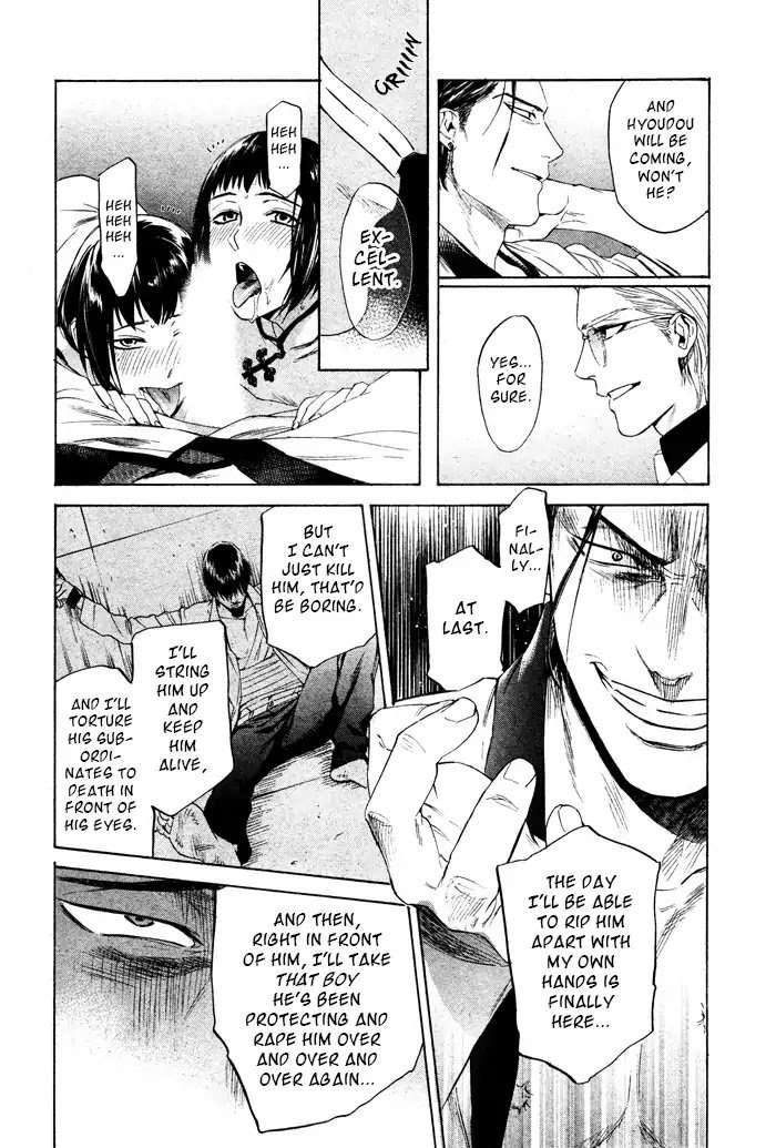 Acid-Town-Kyuugou-Vol-06-Eng page 20