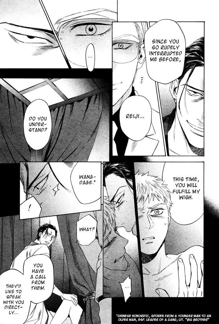 Acid-Town-Kyuugou-Vol-06-Eng page 21