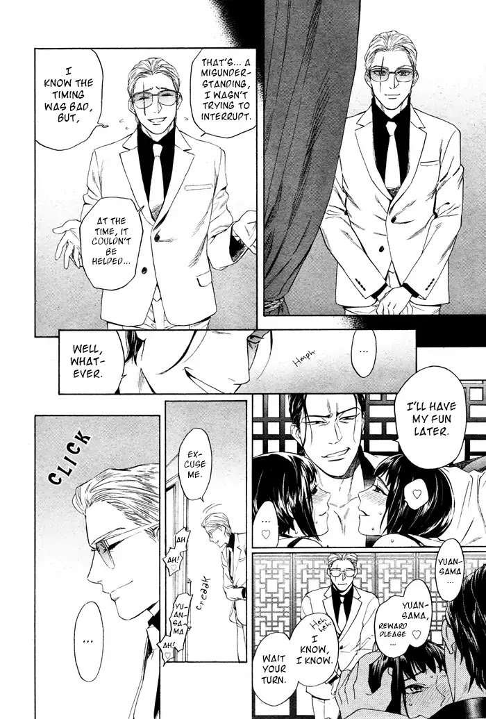 Acid-Town-Kyuugou-Vol-06-Eng page 22