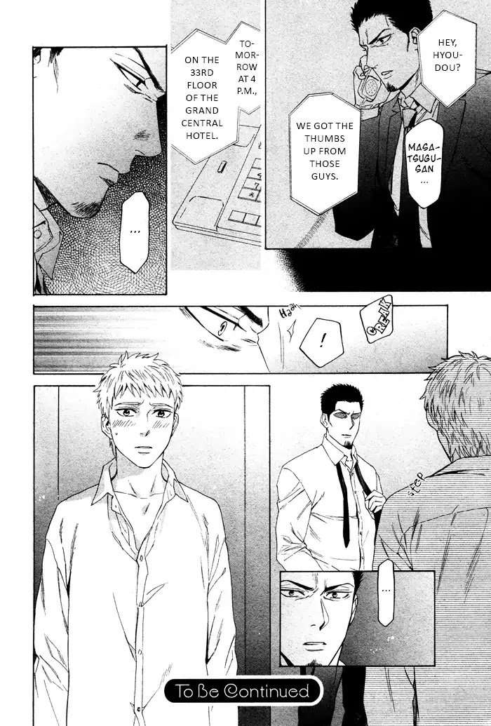 Acid-Town-Kyuugou-Vol-06-Eng page 24