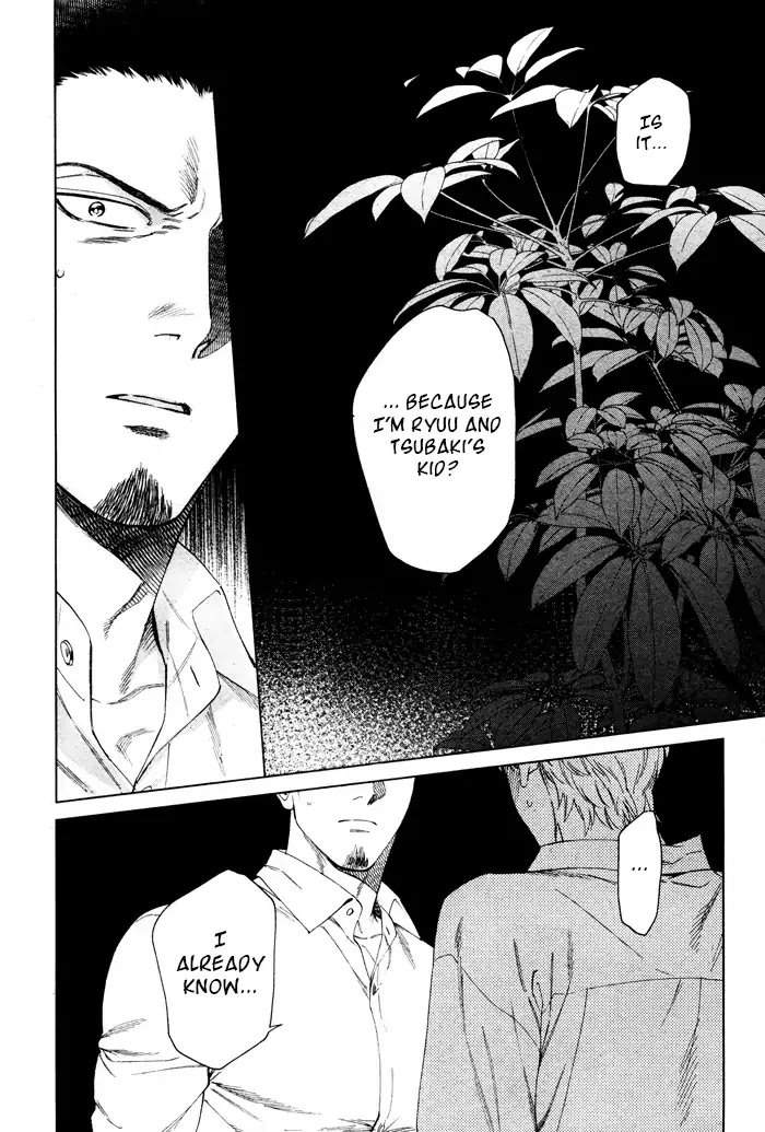 Acid-Town-Kyuugou-Vol-06-Eng page 6