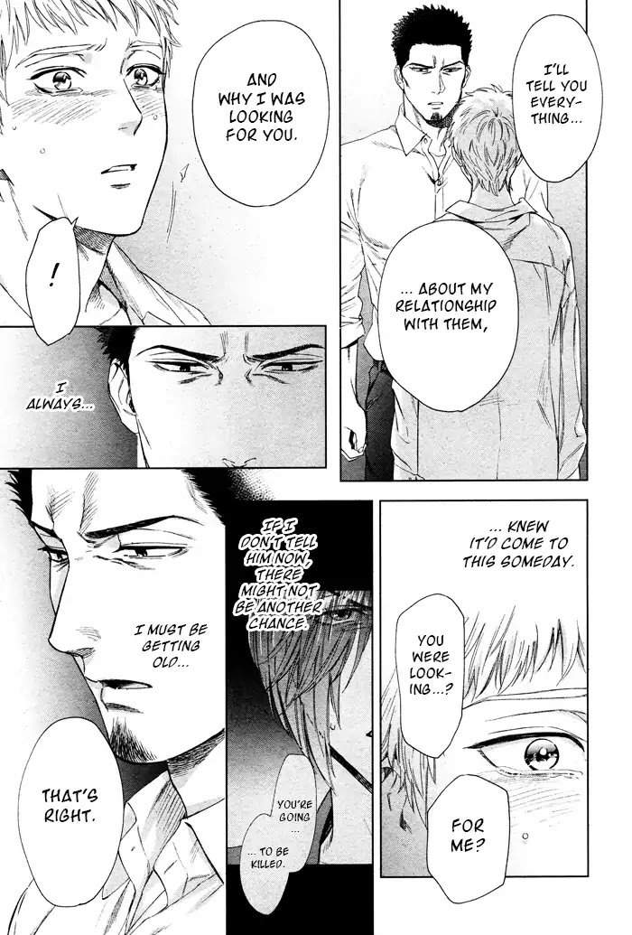 Acid-Town-Kyuugou-Vol-06-Eng page 9