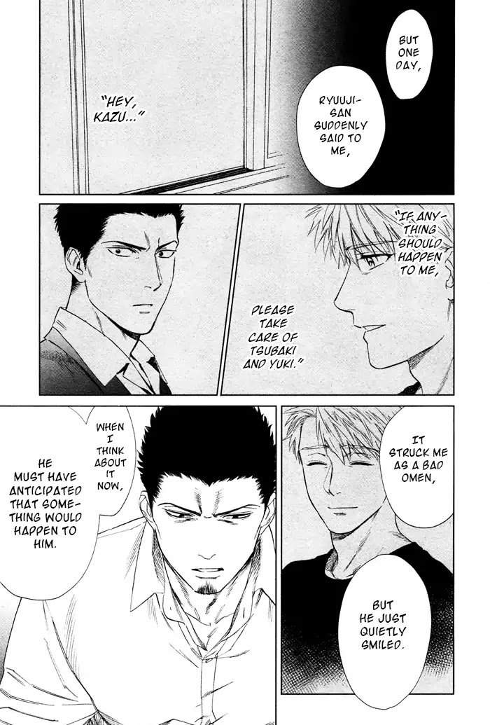 Acid-Town-Kyuugou-Vol-06-Eng page 15
