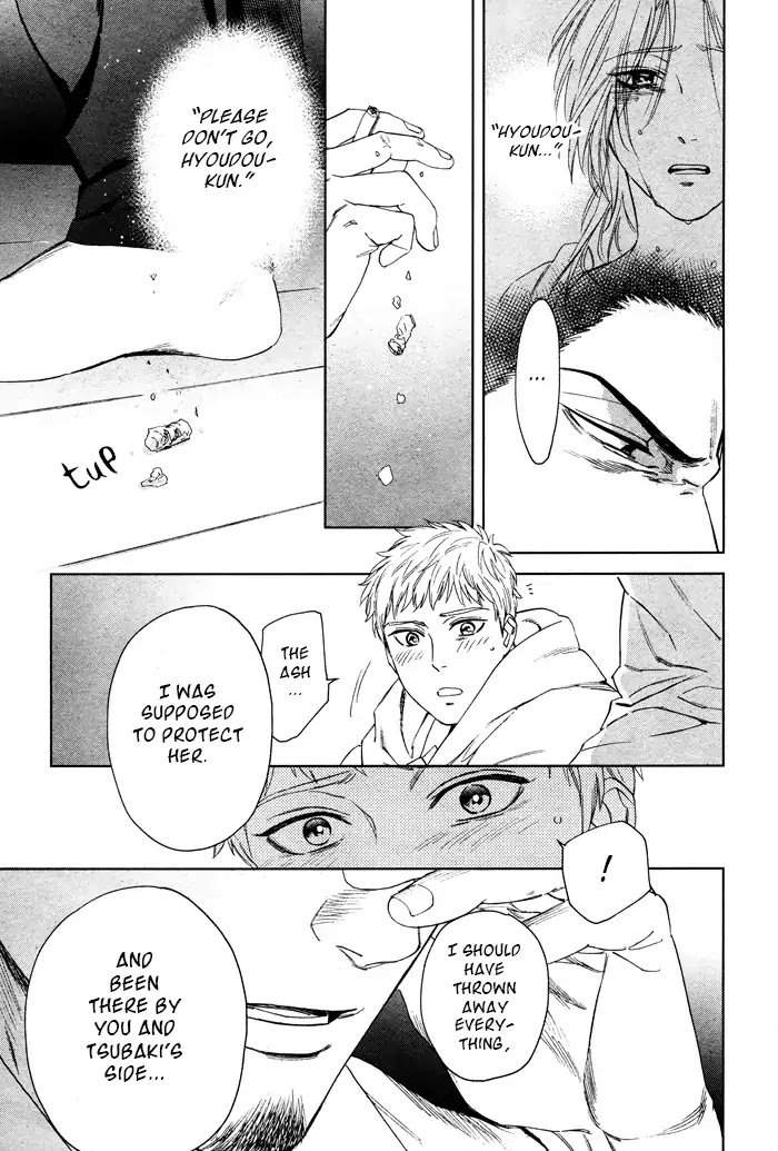 Acid-Town-Kyuugou-Vol-06-Eng page 17