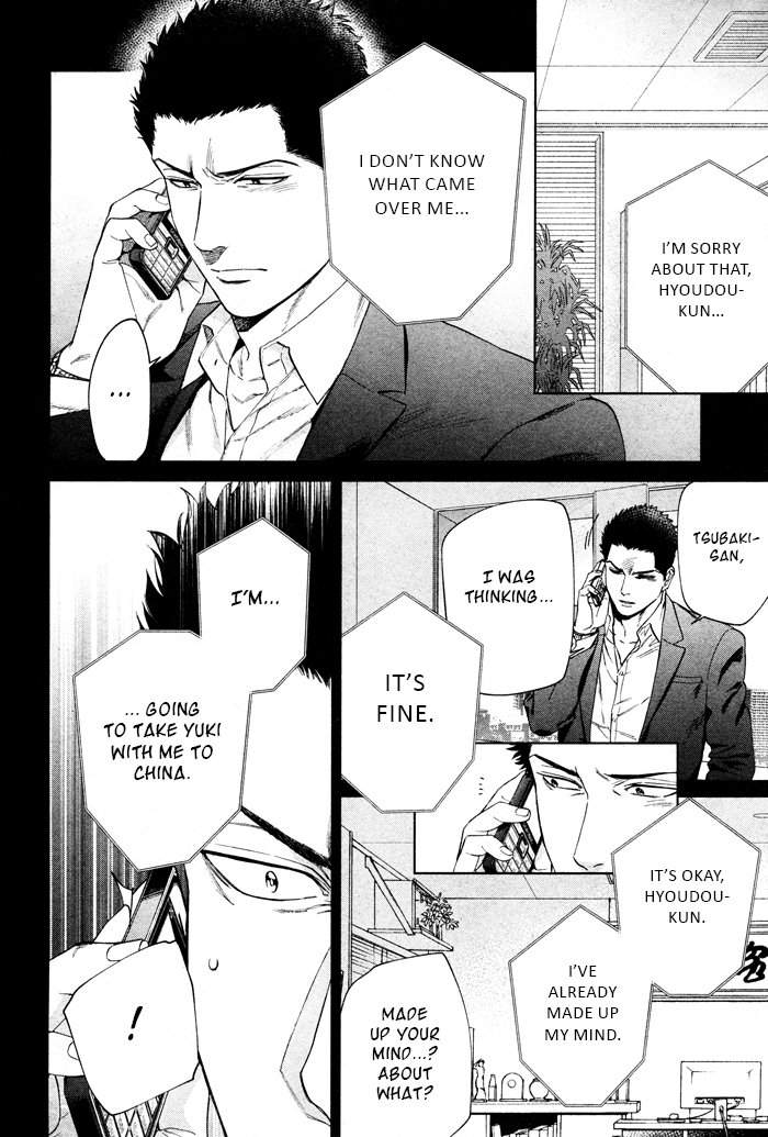 Acid-Town-Kyuugou-Vol-06-Eng page 6