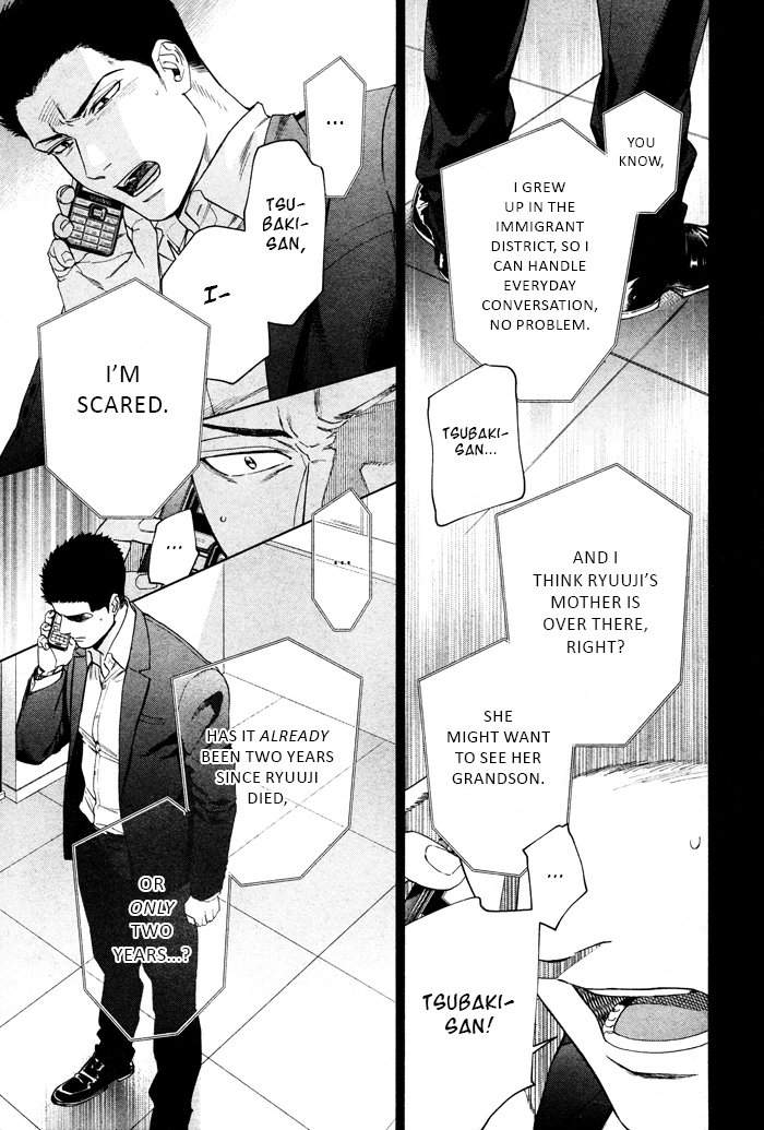 Acid-Town-Kyuugou-Vol-06-Eng page 7