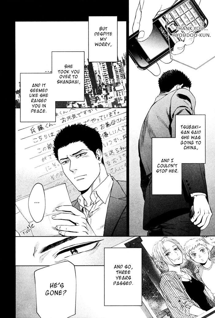 Acid-Town-Kyuugou-Vol-06-Eng page 10