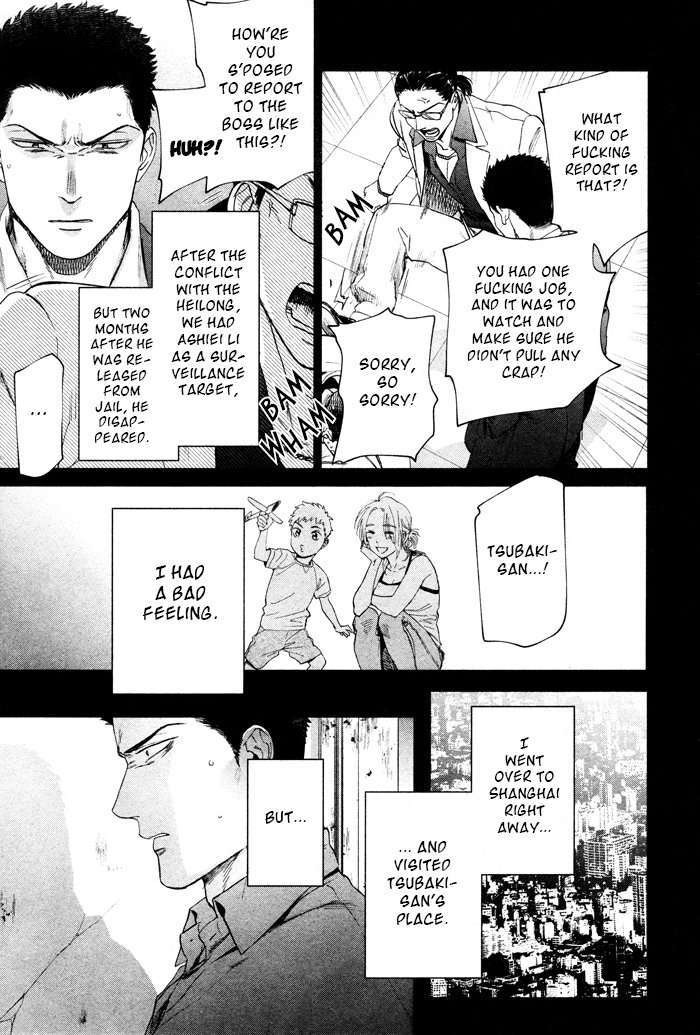 Acid-Town-Kyuugou-Vol-06-Eng page 11
