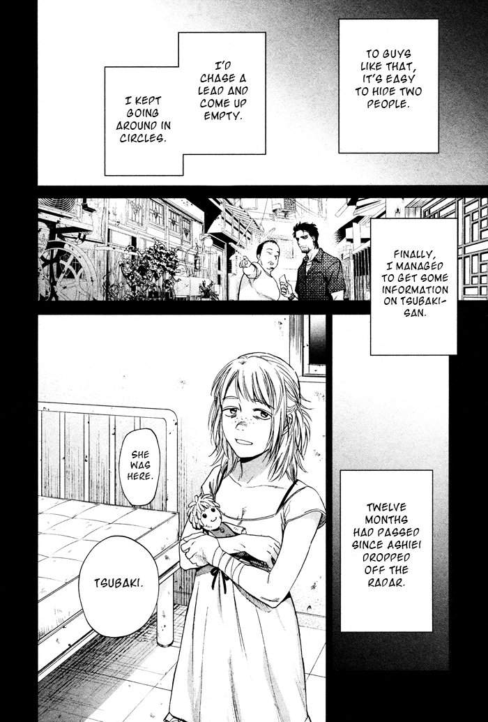 Acid-Town-Kyuugou-Vol-06-Eng page 14