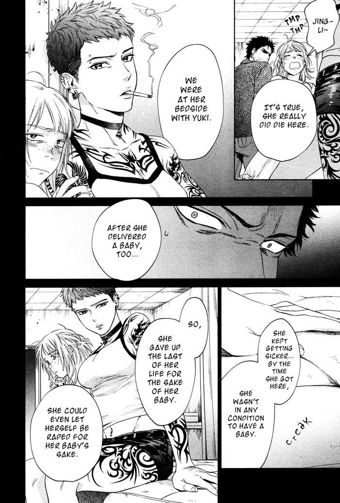 Acid-Town-Kyuugou-Vol-06-Eng page 16
