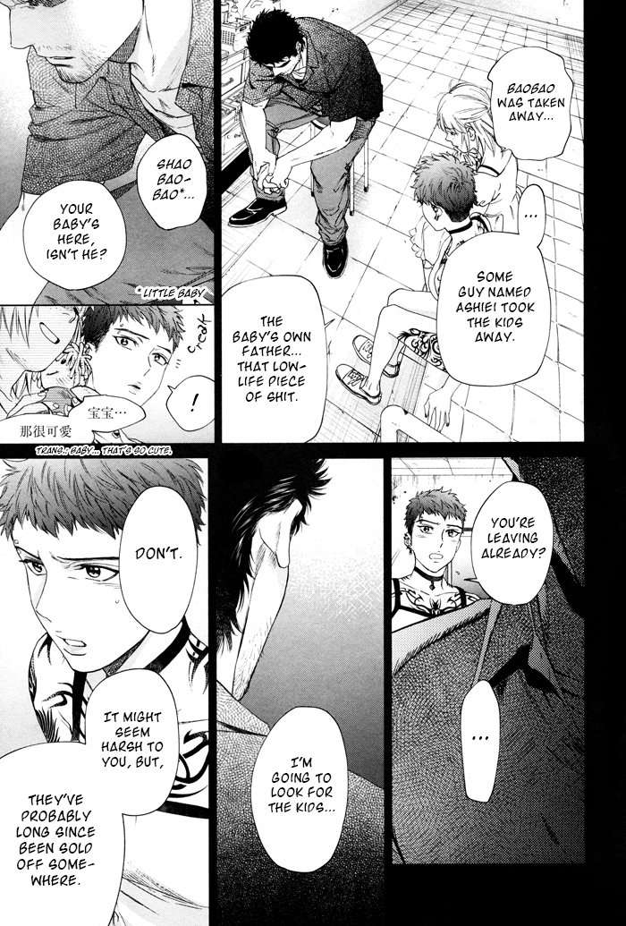 Acid-Town-Kyuugou-Vol-06-Eng page 17