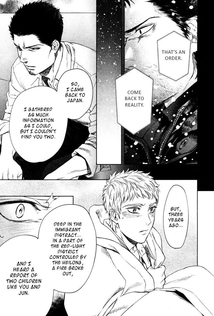 Acid-Town-Kyuugou-Vol-06-Eng page 19