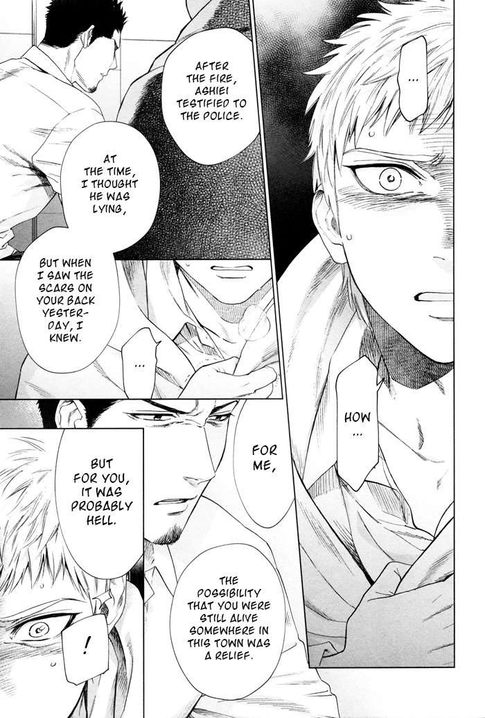 Acid-Town-Kyuugou-Vol-06-Eng page 21