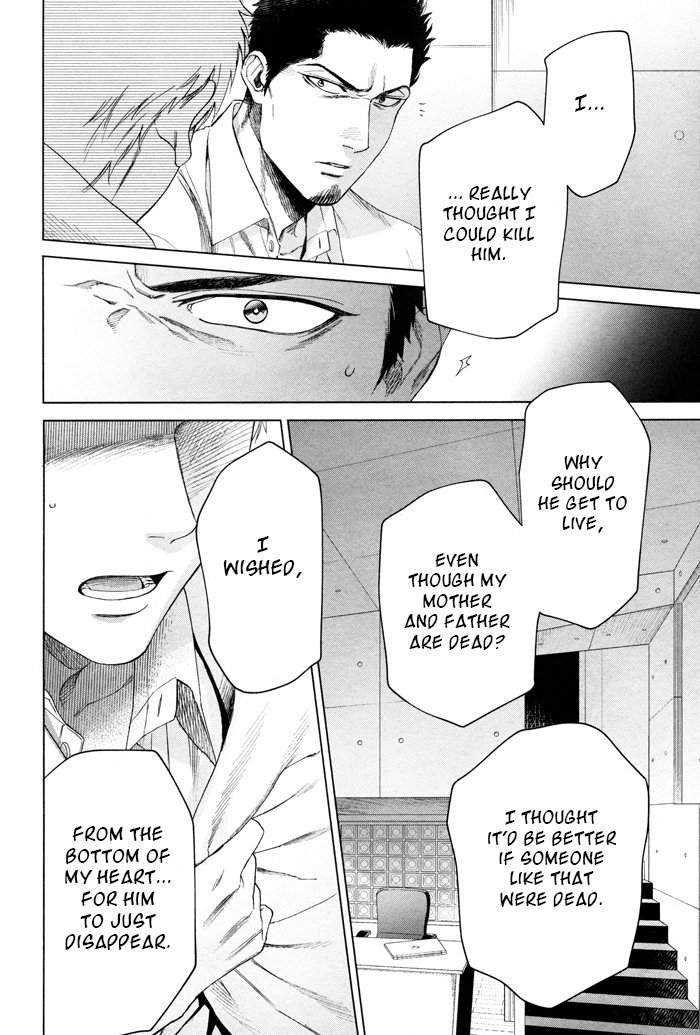 Acid-Town-Kyuugou-Vol-06-Eng page 24
