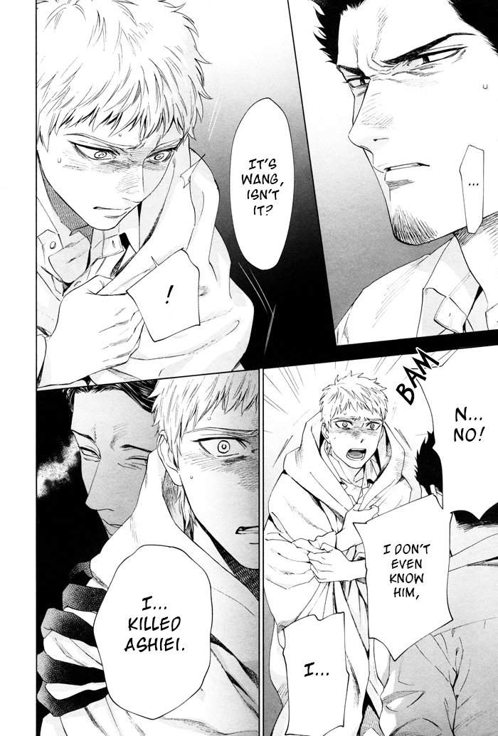 Acid-Town-Kyuugou-Vol-06-Eng page 26