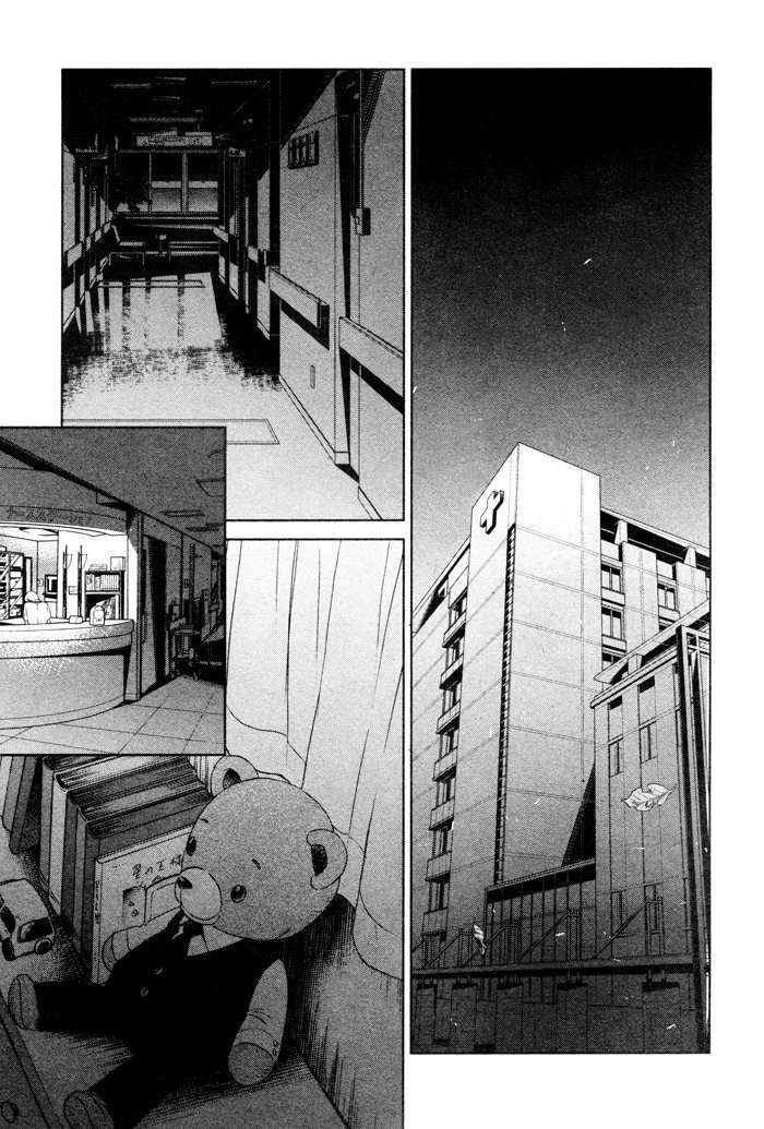 Acid-Town-Kyuugou-Vol-06-Eng page 2