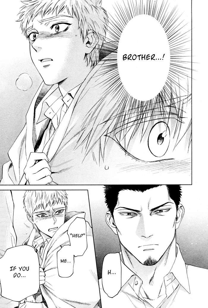 Acid-Town-Kyuugou-Vol-06-Eng page 8