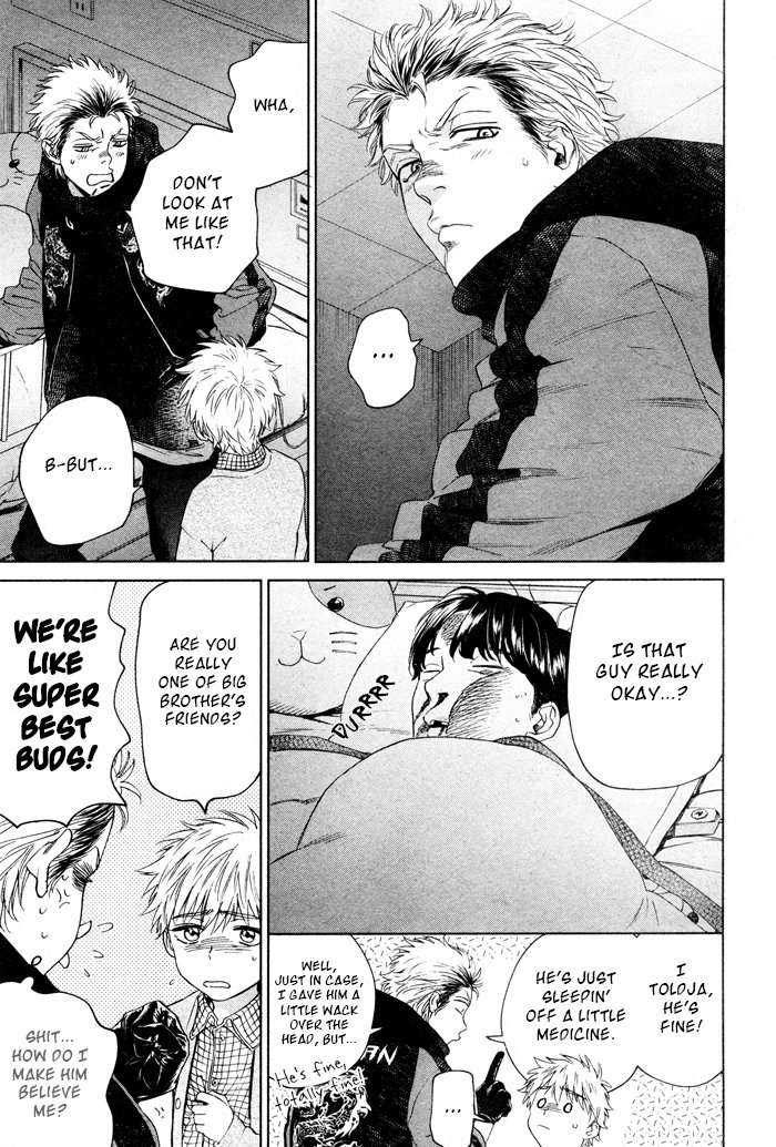 Acid-Town-Kyuugou-Vol-06-Eng page 10