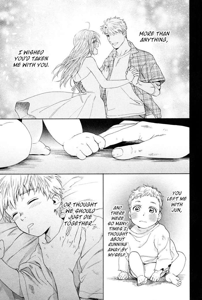 Acid-Town-Kyuugou-Vol-06-Eng page 16