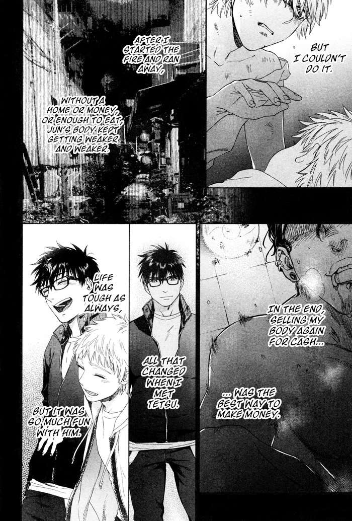 Acid-Town-Kyuugou-Vol-06-Eng page 17