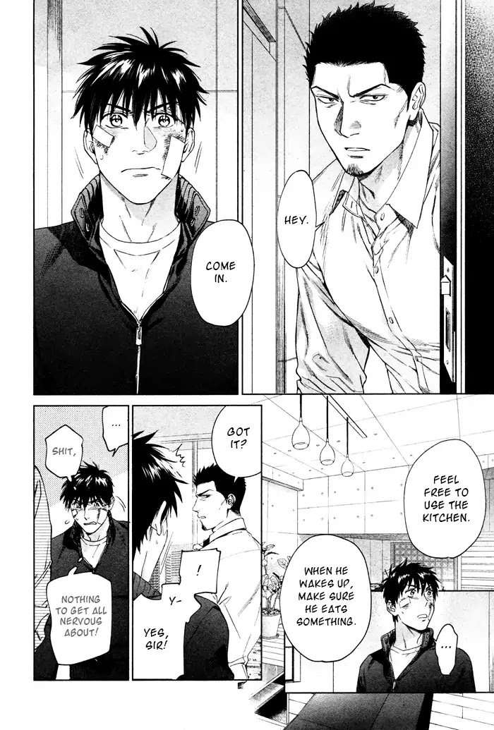 Acid-Town-Kyuugou-Vol-06-Eng page 2