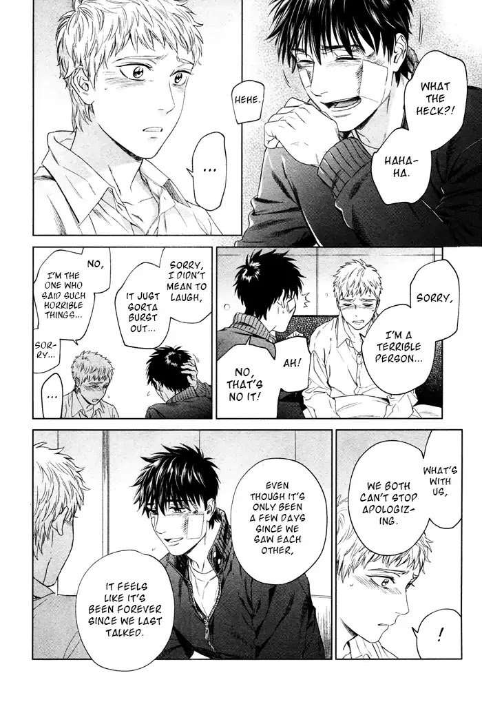 Acid-Town-Kyuugou-Vol-06-Eng page 8