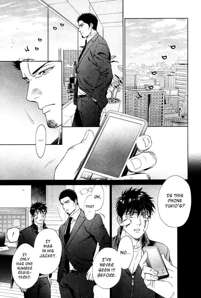 Acid-Town-Kyuugou-Vol-06-Eng page 13