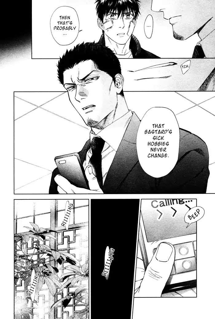 Acid-Town-Kyuugou-Vol-06-Eng page 14