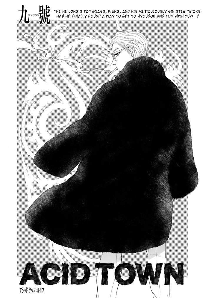 Acid-Town-Kyuugou-Vol-06-Eng chapter_014 thumbnail