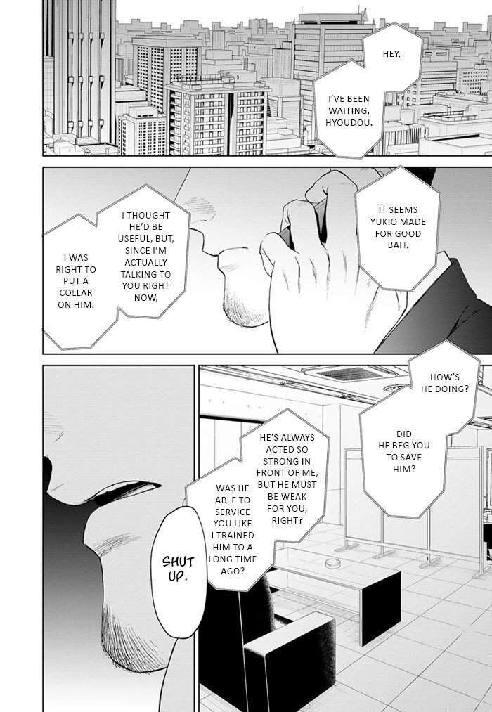 Acid-Town-Kyuugou-Vol-06-Eng page 2