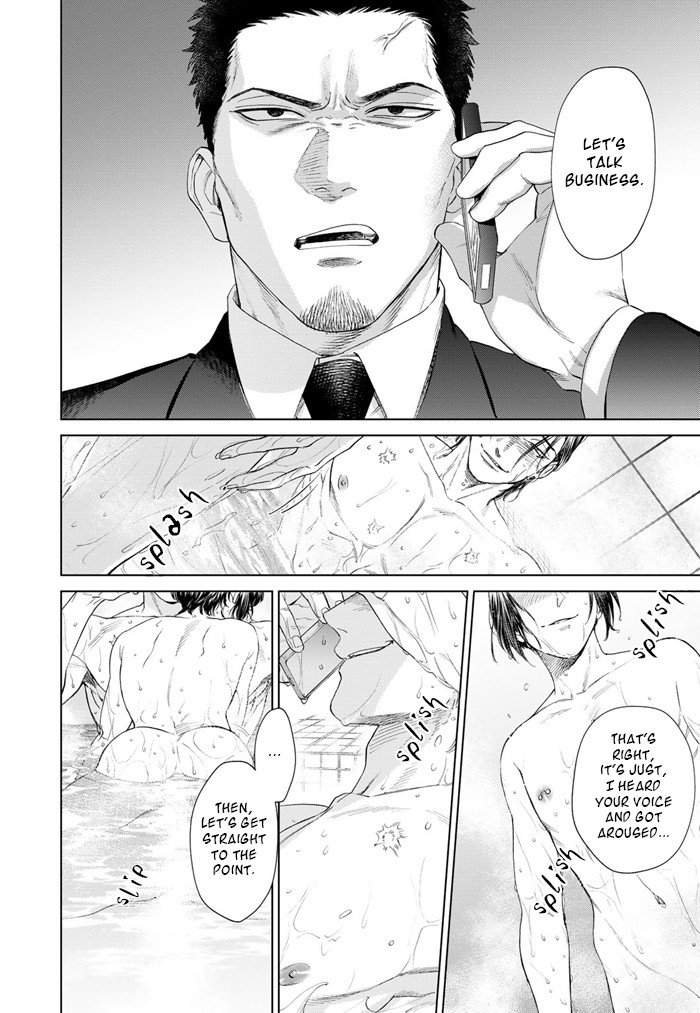 Acid-Town-Kyuugou-Vol-06-Eng page 4