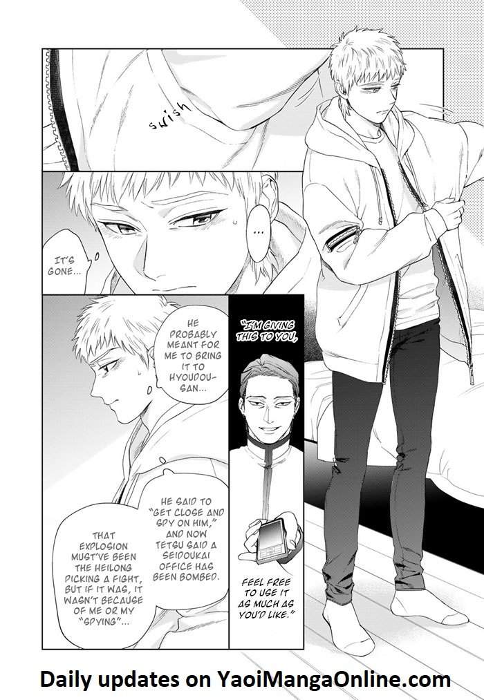 Acid-Town-Kyuugou-Vol-06-Eng page 6