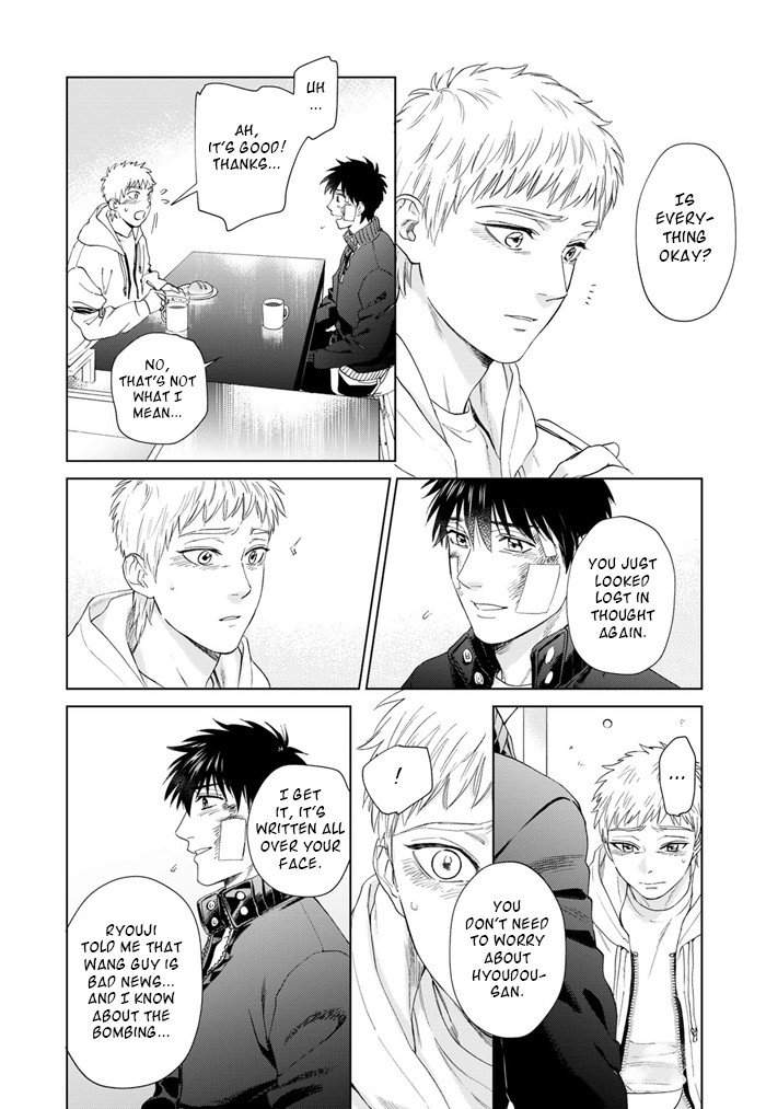 Acid-Town-Kyuugou-Vol-06-Eng page 8