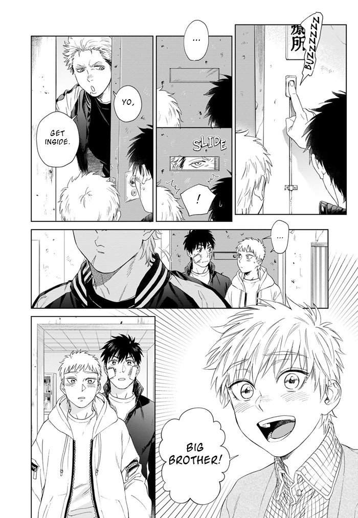 Acid-Town-Kyuugou-Vol-06-Eng page 12