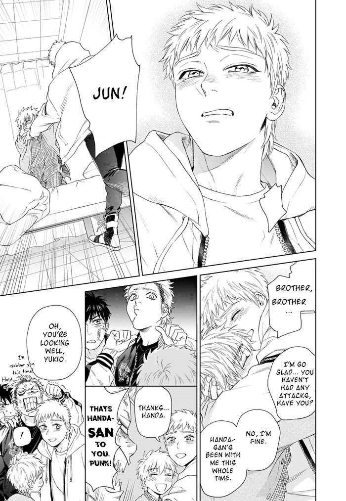 Acid-Town-Kyuugou-Vol-06-Eng page 13
