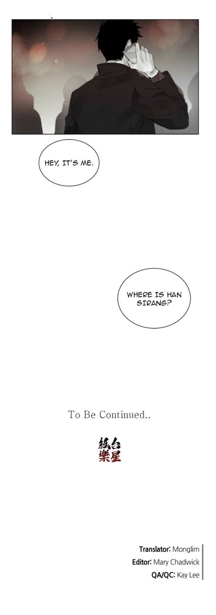 Addiction-By-Ji-Rak-Tae-Seong-Eng page 22