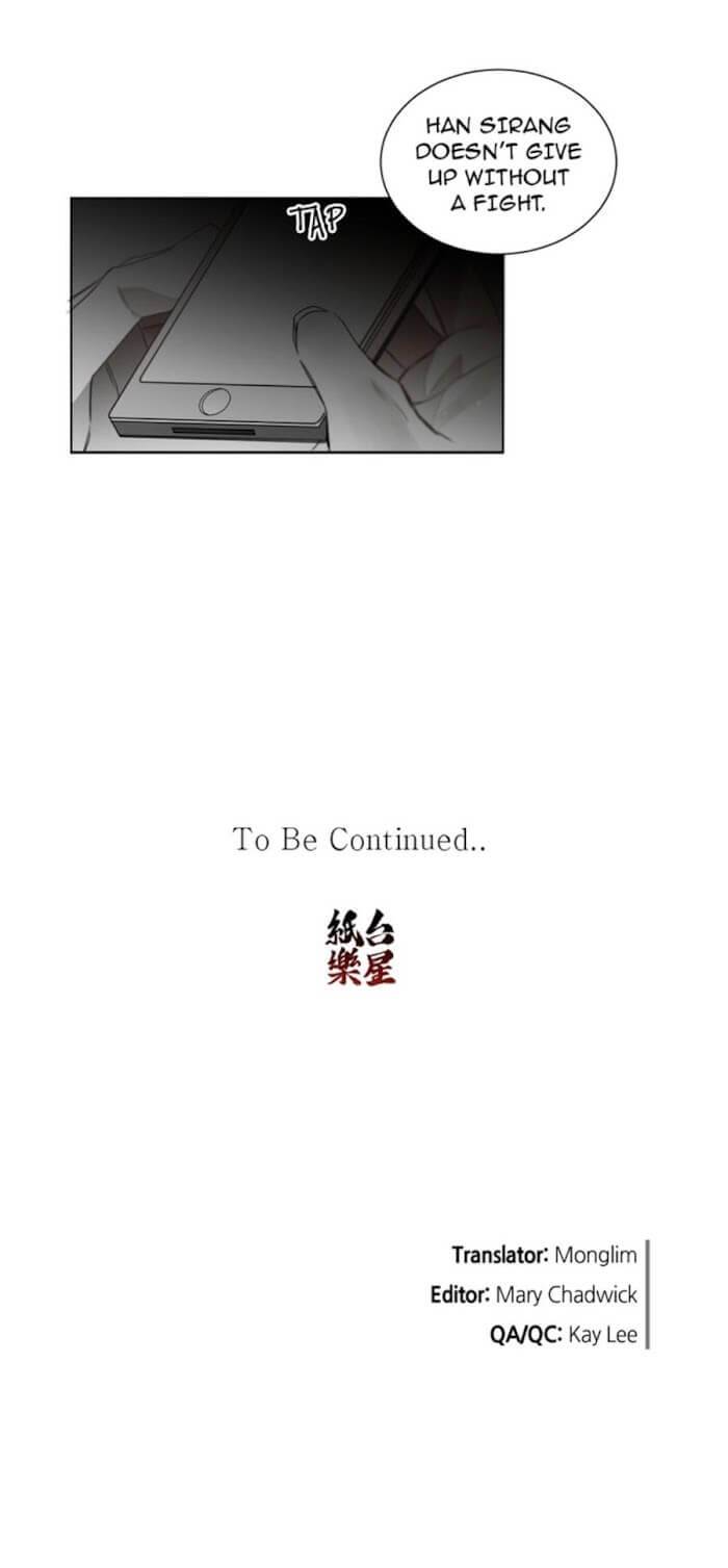 Addiction-By-Ji-Rak-Tae-Seong-Eng page 24