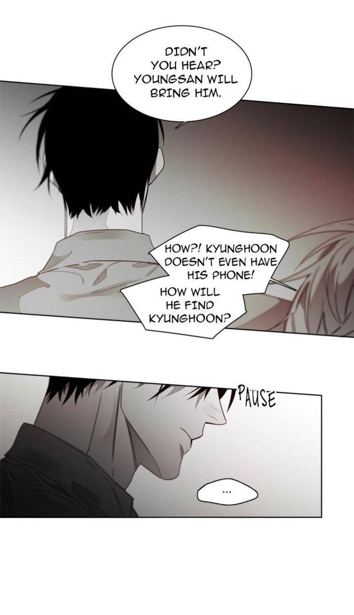 Addiction-By-Ji-Rak-Tae-Seong-Eng page 15