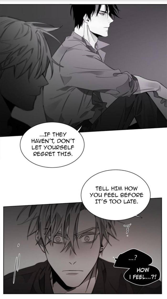 Addiction-By-Ji-Rak-Tae-Seong-Eng page 13