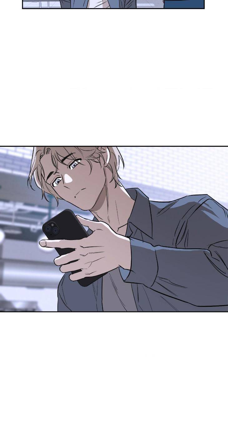 Aesthetics-Of-Unpleasantness-By-Seuseu-Uncensored-Eng page 10