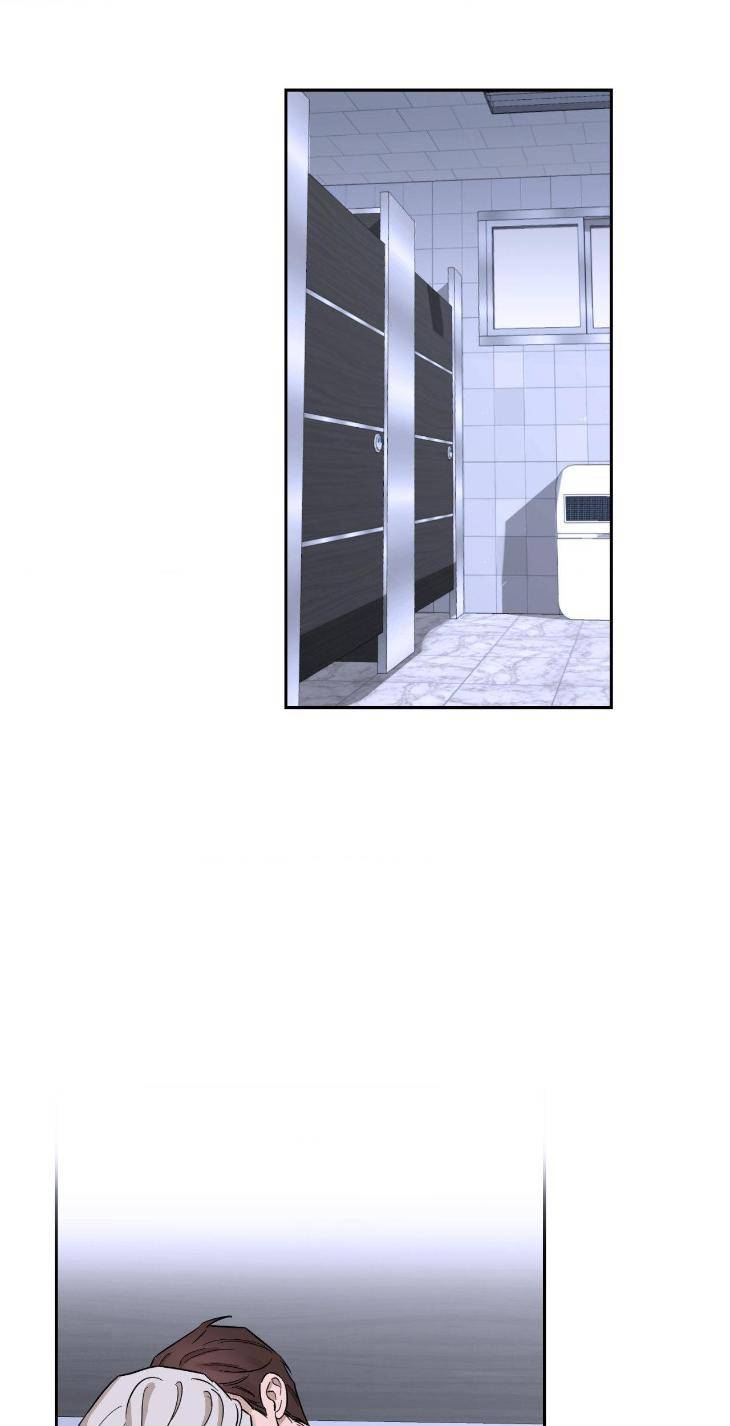 Aesthetics-Of-Unpleasantness-By-Seuseu-Uncensored-Eng page 52