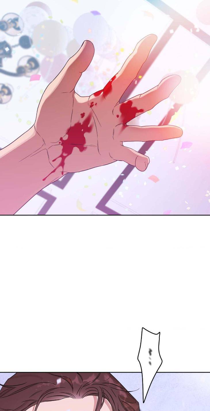 Aesthetics-Of-Unpleasantness-By-Seuseu-Uncensored-Eng page 66
