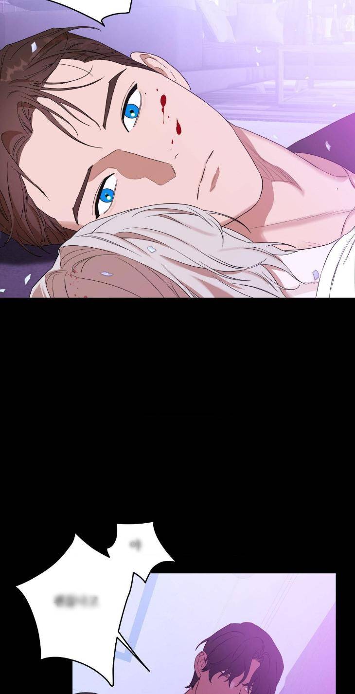 Aesthetics-Of-Unpleasantness-By-Seuseu-Uncensored-Eng page 53