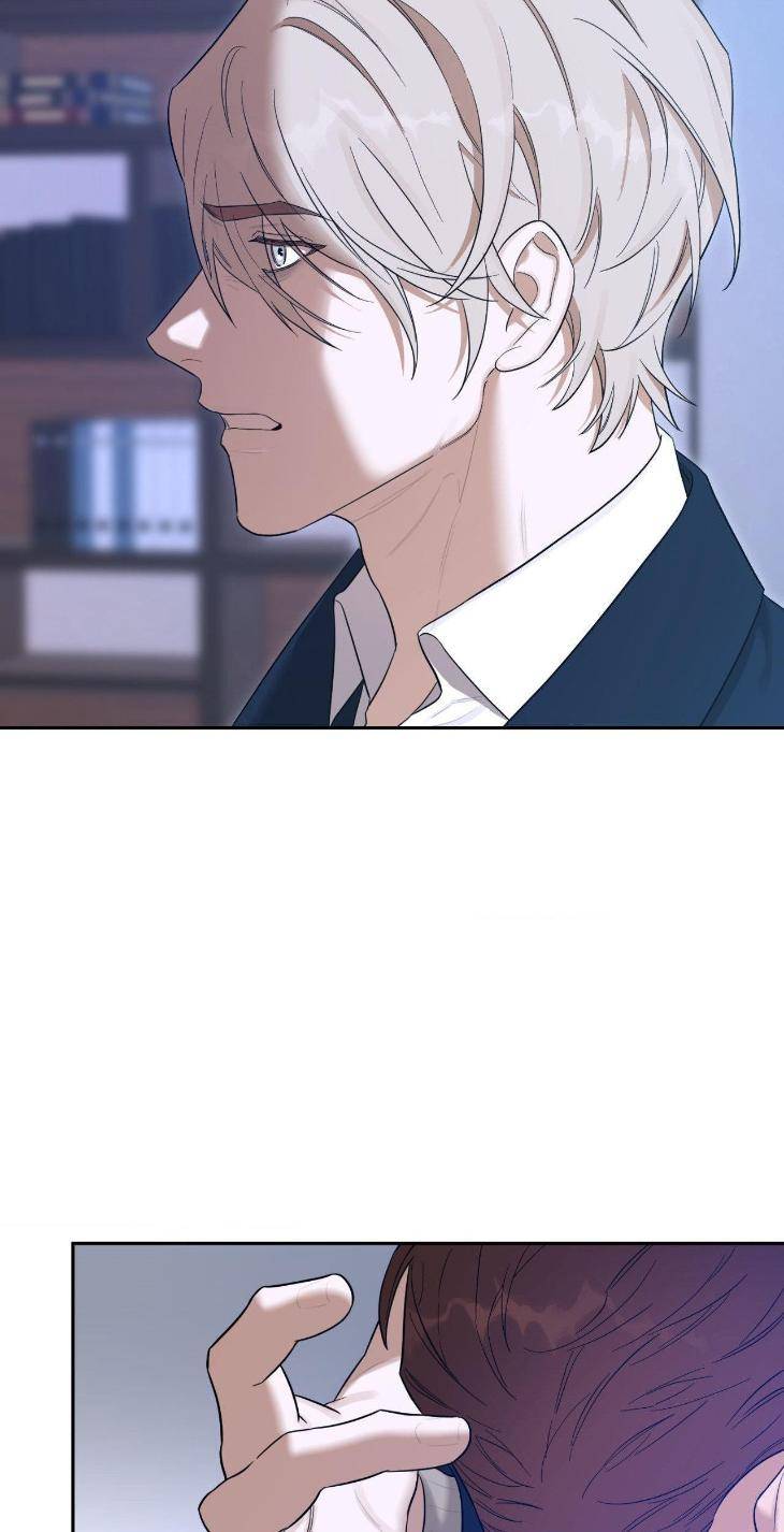 Aesthetics-Of-Unpleasantness-By-Seuseu-Uncensored-Eng page 9