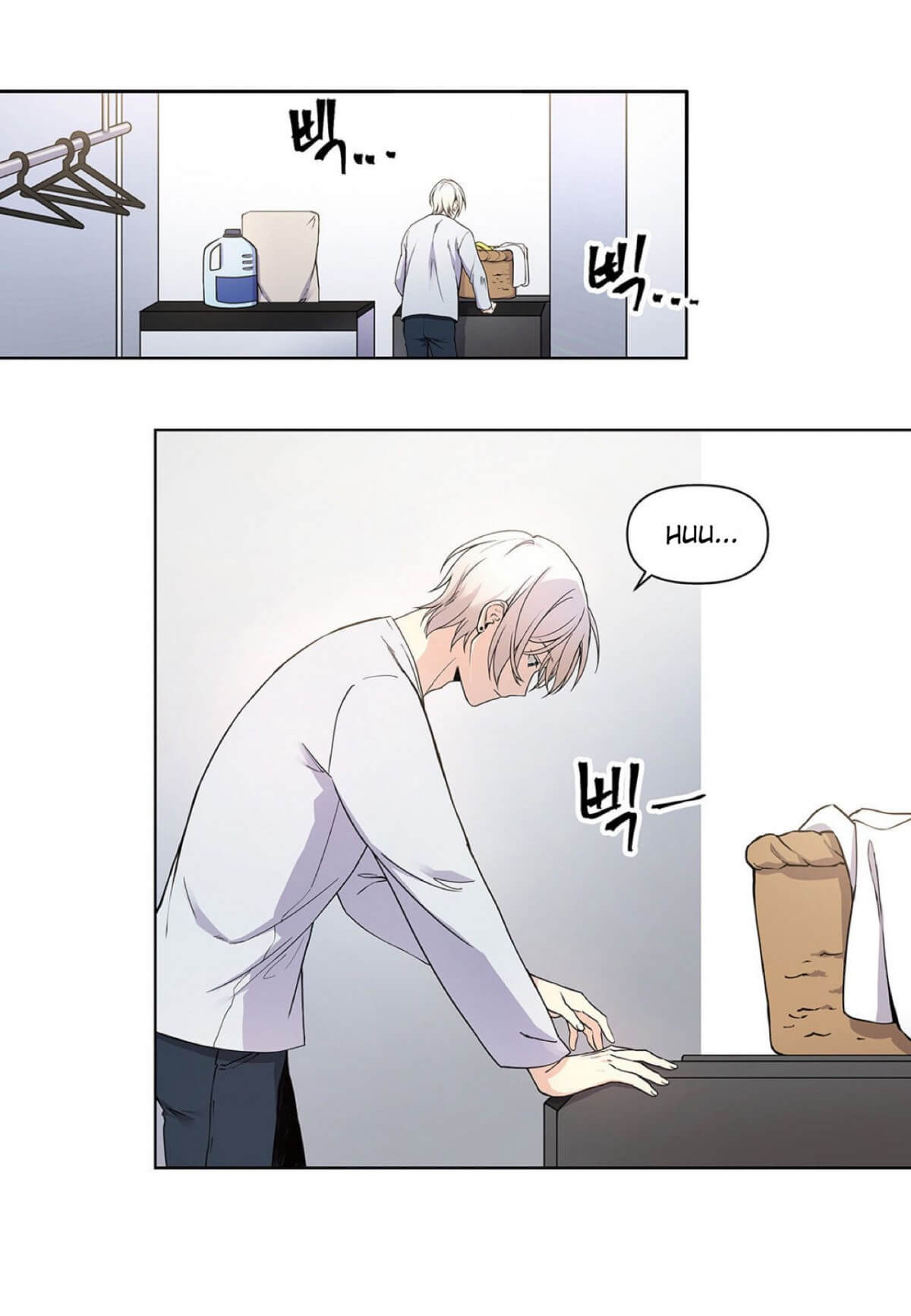 Affectionately-By-%Ec%Bc%90%Ec%A0%9C-Kemje-Eng page 14
